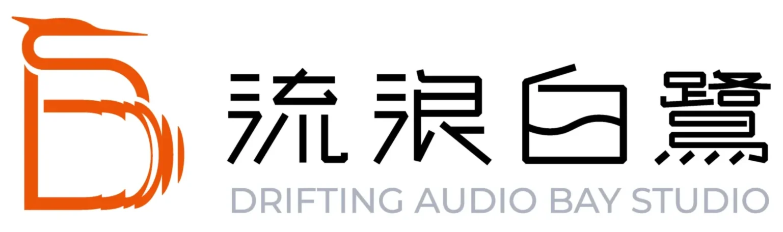 台北錄音室