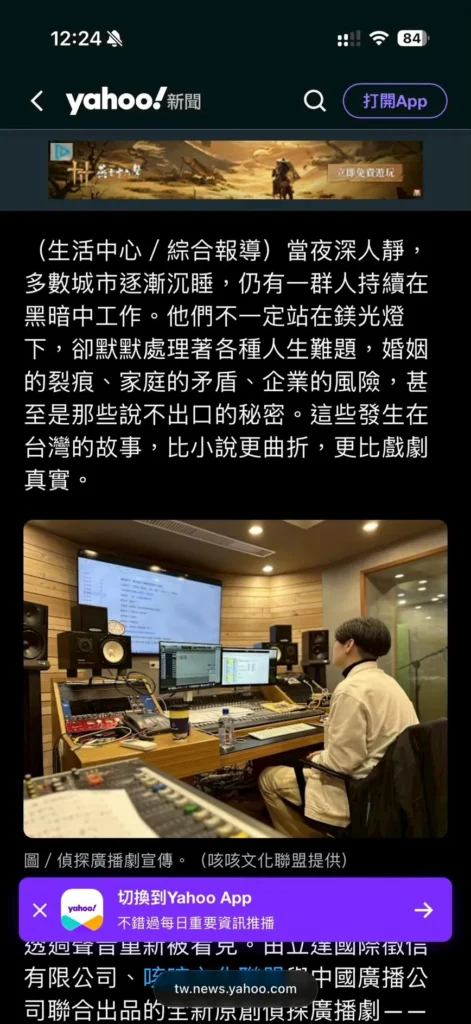 錄音室配音員